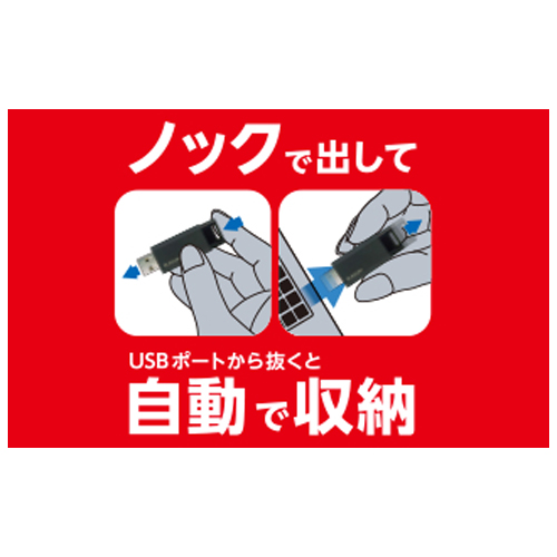 128GBUSBメモリー_画像03