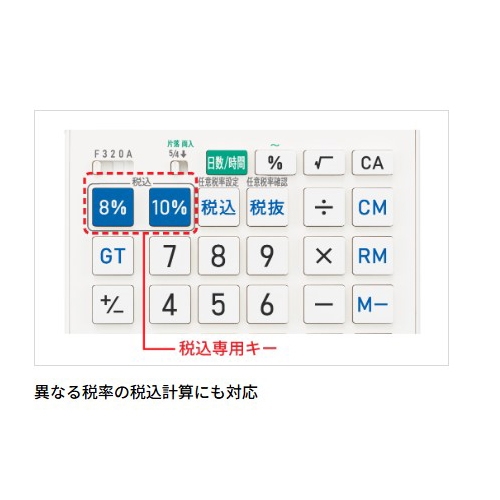 12桁計算機_画像04
