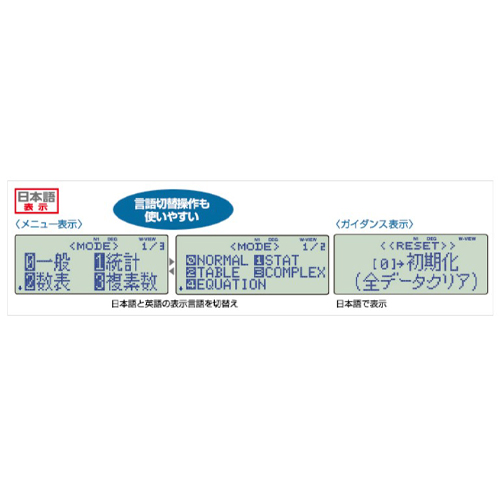 10桁関数電卓_画像02