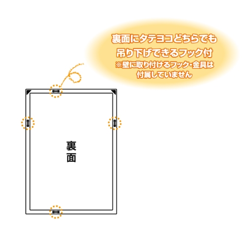 A1判ポスターフレーム_画像03