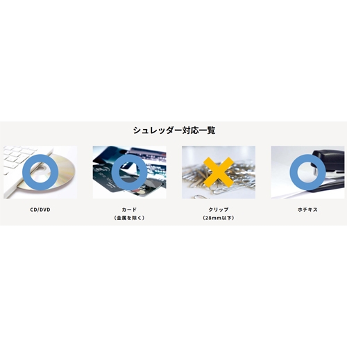 370x275x590mm/21Lシュレッダー_画像03