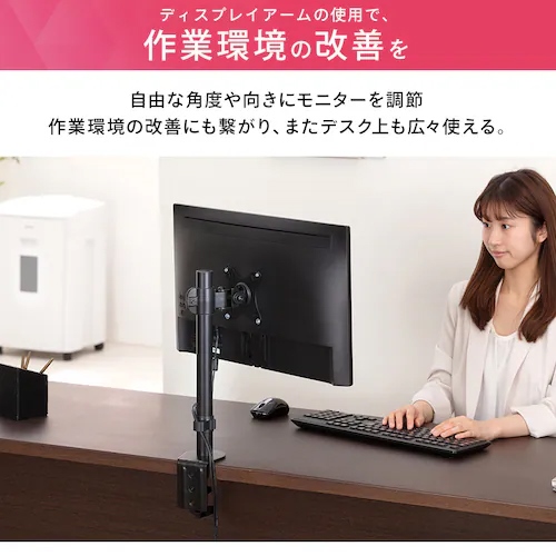 598mmモニターアーム(ディスプレイ固定式)_画像03