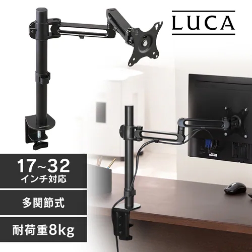 665mmモニターアーム(ディスプレイ前後可動_画像03