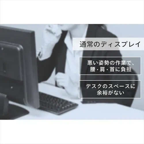 830mmモニターアーム(前後/上下可動)_画像03