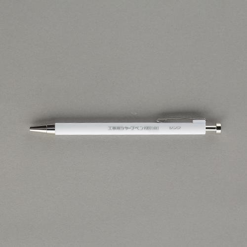2.0mm工事用シャープペンシル(白)_画像02