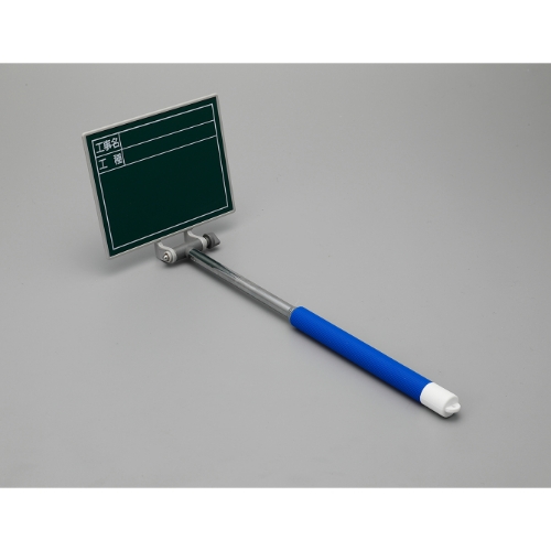 110x140mm伸縮式工事用ボード(グリーン)_画像03