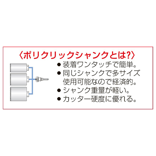 25x170mm振動用ロングコアドリル(SDS)_画像03