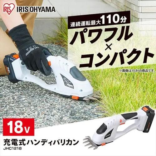 120mmハンディバリカン(充電式)_画像02