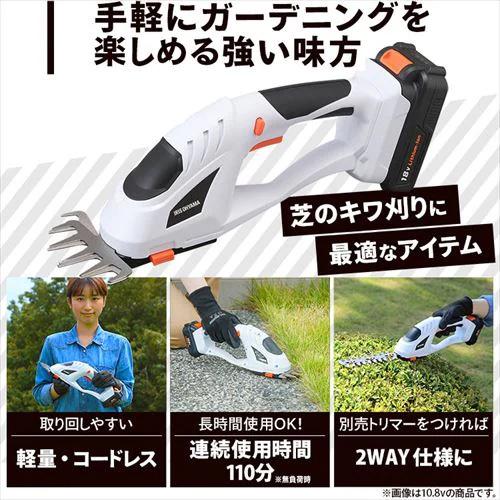 120mmハンディバリカン(充電式)_画像03