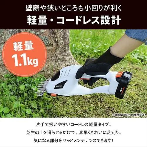 120mmハンディバリカン(充電式)_画像04