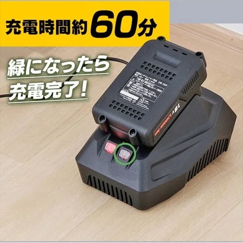 18V充電器_画像03