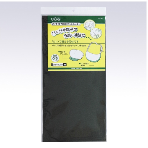 250x500x0.5mm芯材(発泡ポリエチレン/黒)_画像02