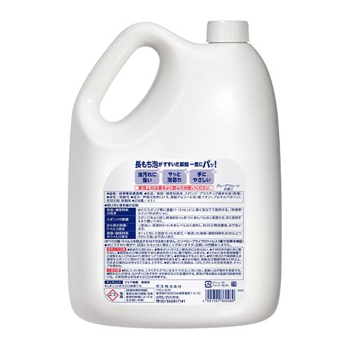4.5L食器用洗剤キュキュットクリア除菌4個_画像02