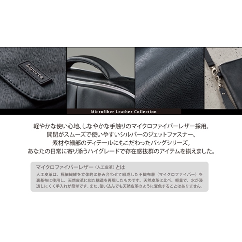 410x300x65mmビジネスバッグ_画像03