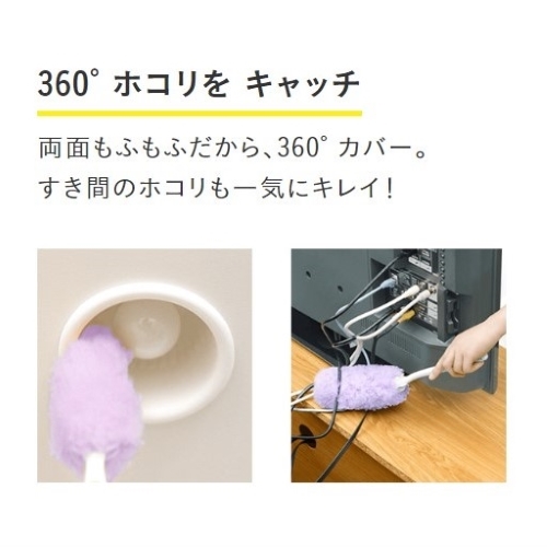 350mmハンディモップ_画像02