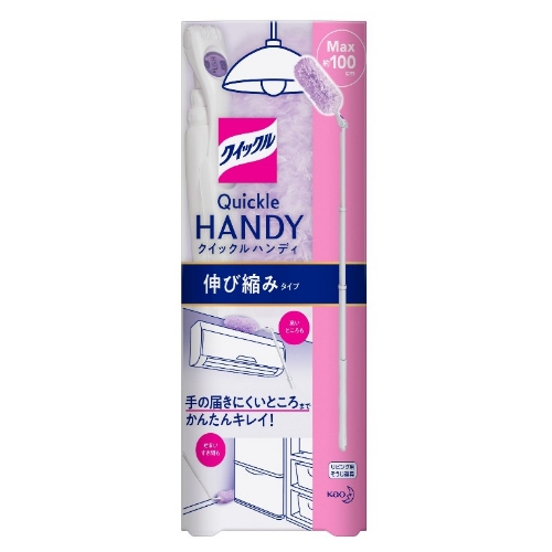 480～1000mm伸縮クリーナー_画像02