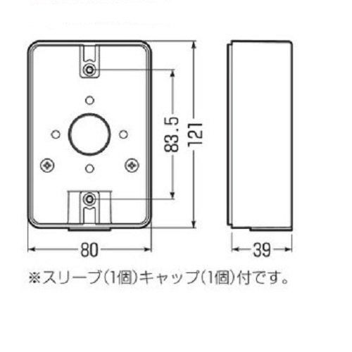 φ16露出BOX(VE管用1方出/防水コンセント用_画像03
