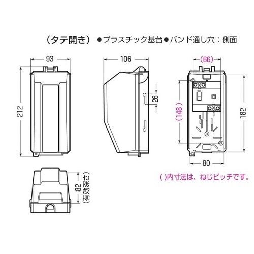93x212mmウォールボックス(防雨型)_画像02