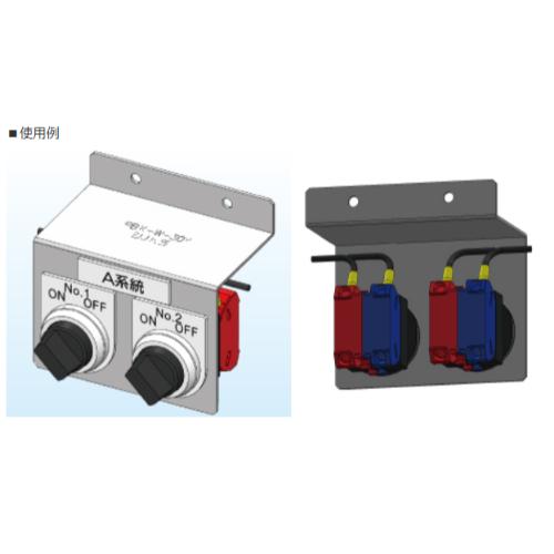 φ22.5mm取付金具(ボタン･スイッチ用)_画像02