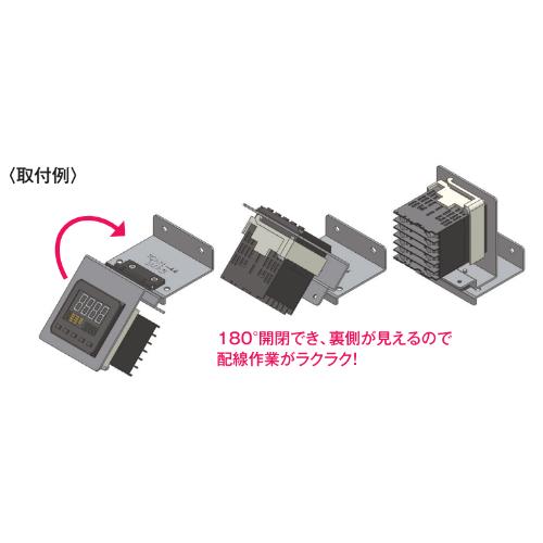65x80x75mm取付金具(開閉式/DIN96x96mm_画像02