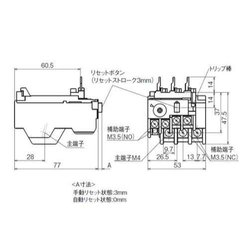 2.8-4.2Aサーマルリレー(標準形)_画像02