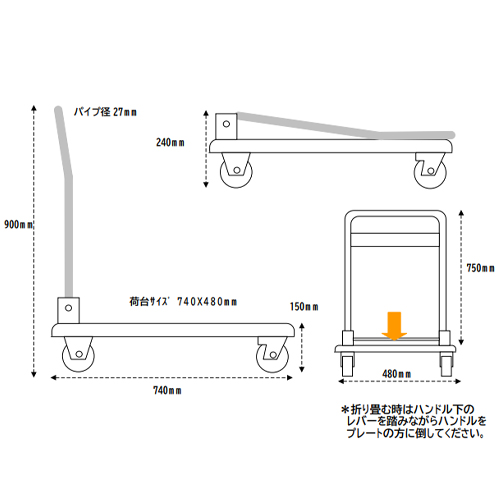 740x480/150kg運搬車(ブレーキ付/アルミ製)_画像03