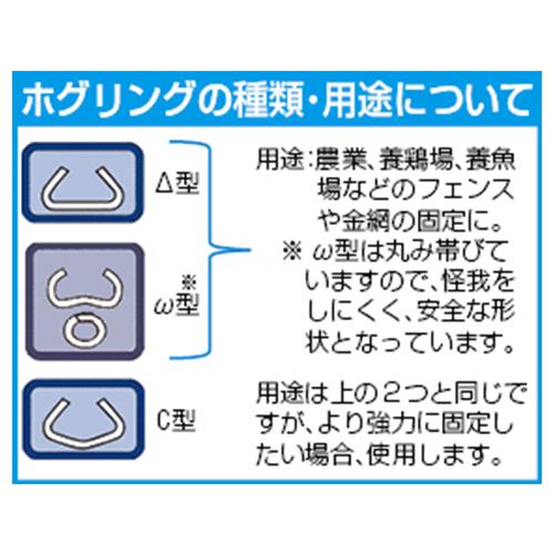 9.5mmホグリング(ステンレス製/約976個)_画像03