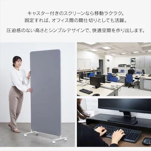 800x340x1610mmパーテーション(抗菌･防炎_画像03