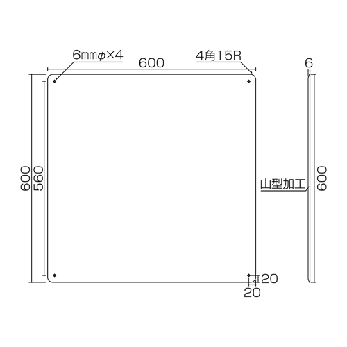 600x600mm廃棄物保管場所標識_画像02