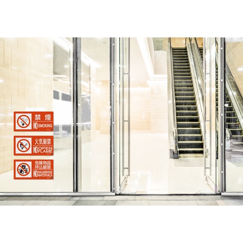 300x150火気厳禁標識 EA983BB-125_画像02