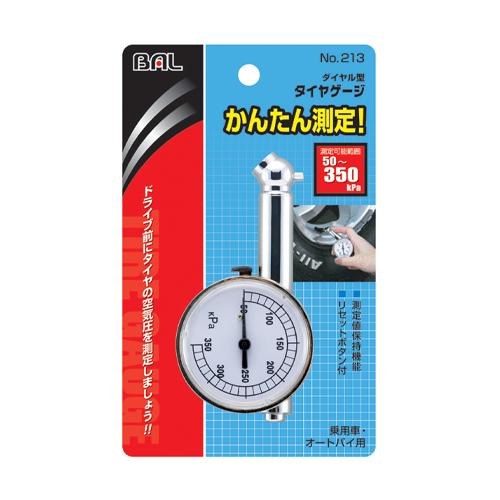50-350kPaタイヤゲージ_画像02