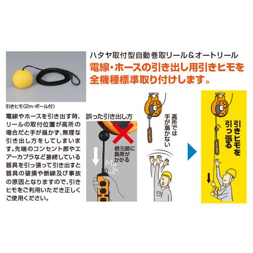 6.5mmx10mエアーホースリール(自動巻/柔_画像02