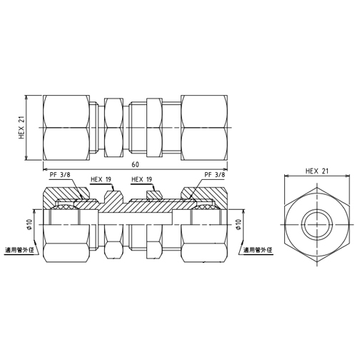 10リングジョイント(両口ロックナット付)_画像04