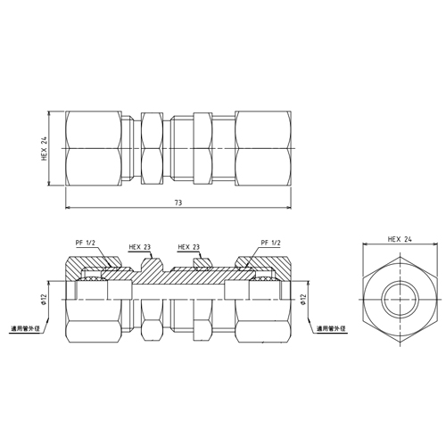 12リングジョイント(両口ロックナット付)_画像04