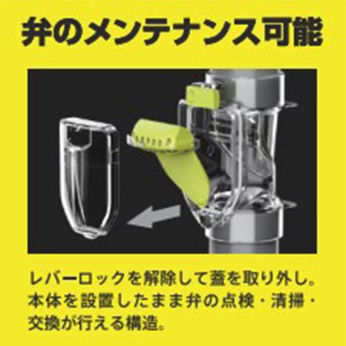 20･25･30Aエアーカットバルブ(縦･横引兼用)_画像03