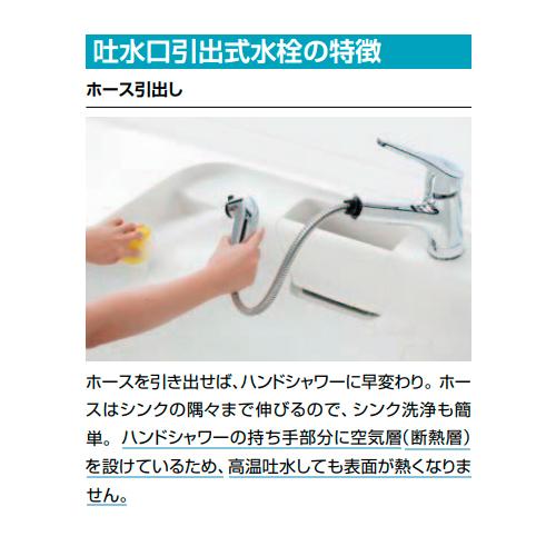 G1/2 inシングル混合水栓(浄水器内蔵)_画像03