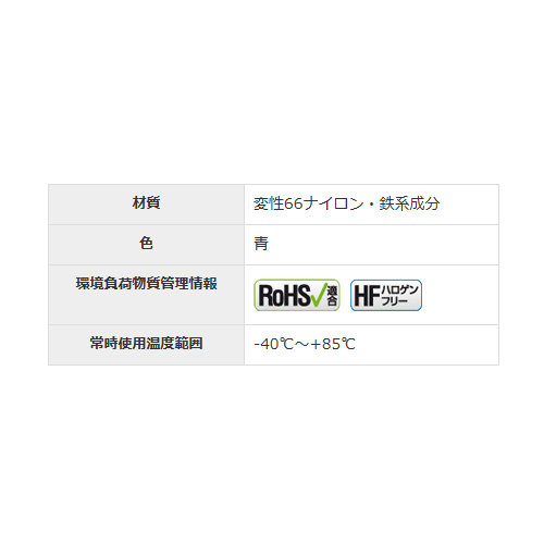 153x3.5mm結束バンド(金属･X線検出用/100本_画像03