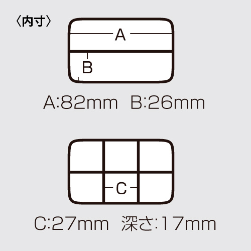87x60x20mmパーツケース_画像03