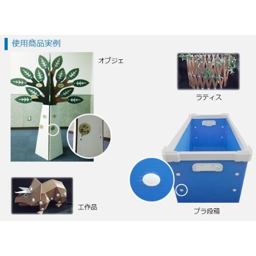 φ8.0/10ワンプッシュリベット(白/10個_画像02