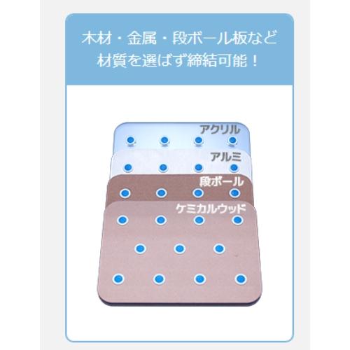 φ10.0/10ワンプッシュリベット(白/10個_画像03