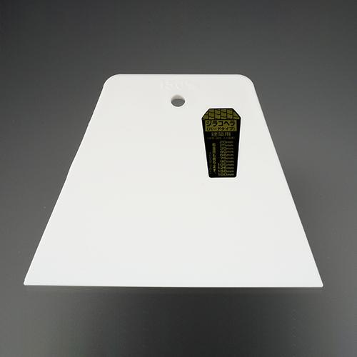 150x125mmパテベラ(プラスチック製)_画像02