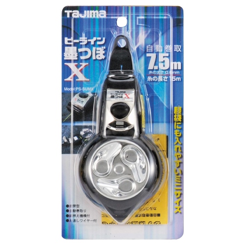 15m墨つぼ(ミニ/黒)_画像02