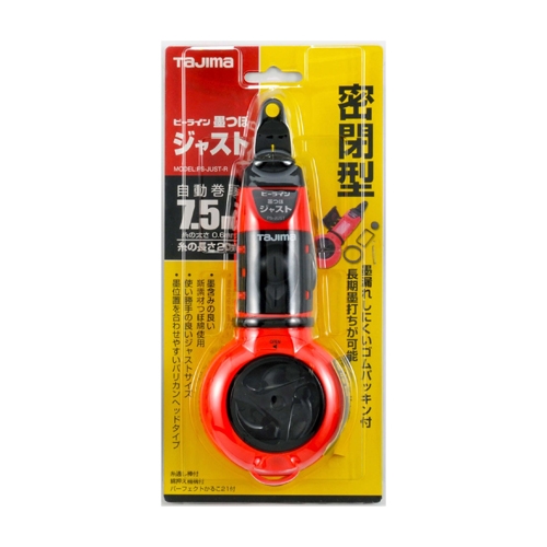 20m墨つぼ(赤)_画像02