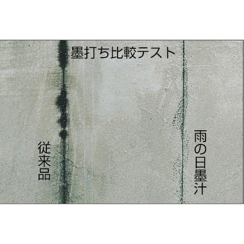 180ml雨の日墨汁(黒)_画像03