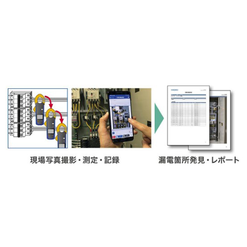 リーククランプテスター(デジタル/_画像02