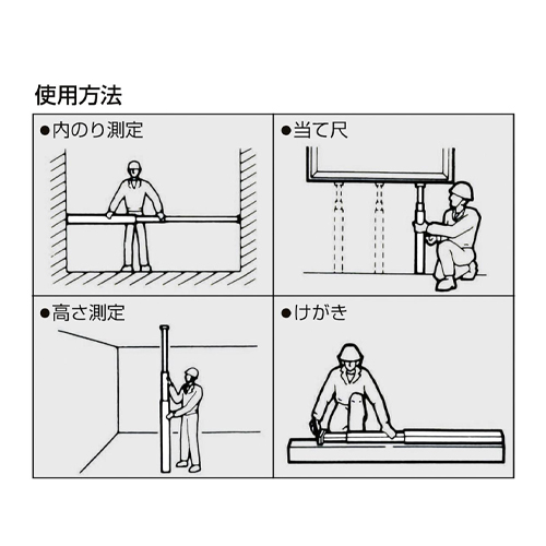 0.41-1.01m3倍尺(アルミ製)_画像02