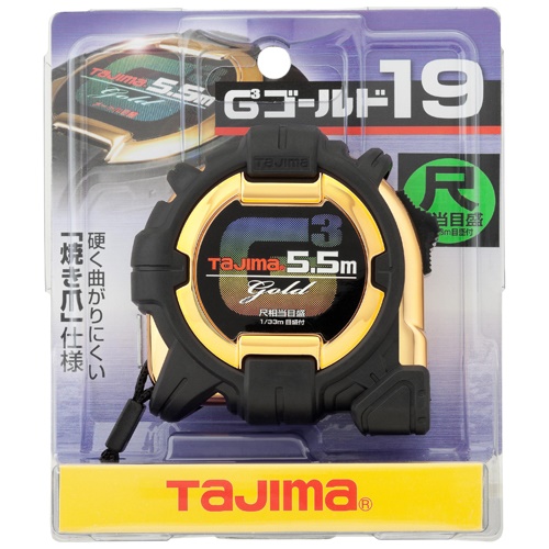 19mmx5.5mメジャー(尺相当目盛付)_画像02