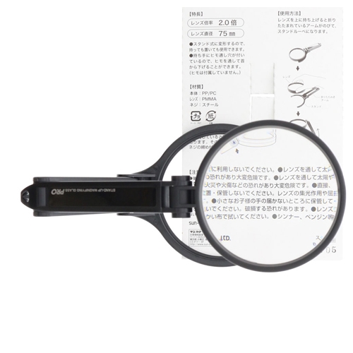 x2.0/75mmスタンドルーペ_画像03