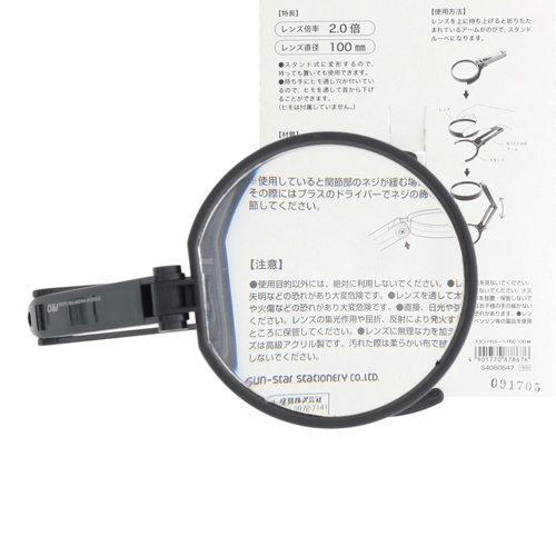 x2.0/100mmスタンドルーペ_画像02