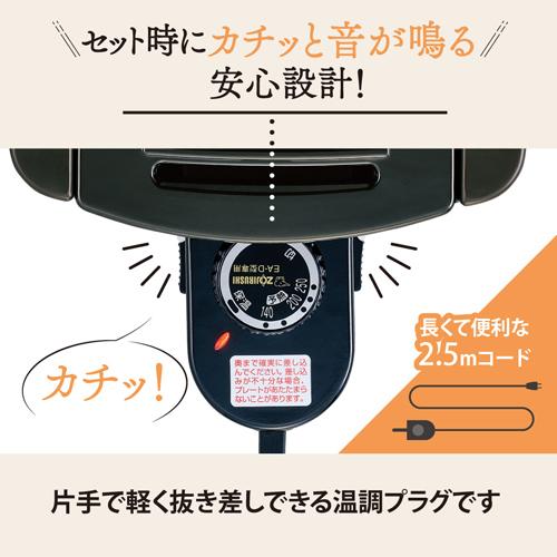 AC100V/1350Wホットプレート_画像02